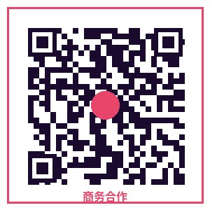 小马拉大车商务合作